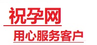 和林格尔捐卵试管助孕机构-代媽网